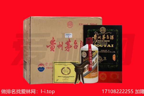 延安回收陈年茅台酒