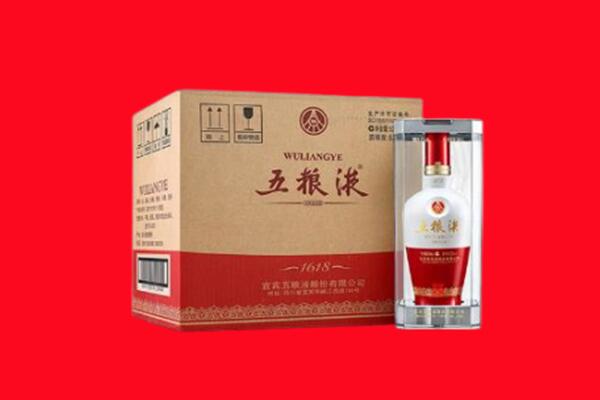 延安回收五粮液