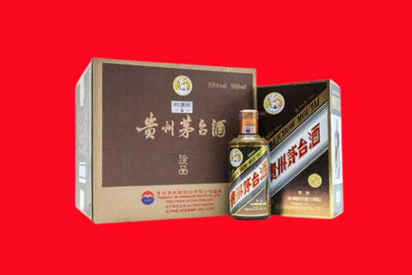 延安回收50年茅台